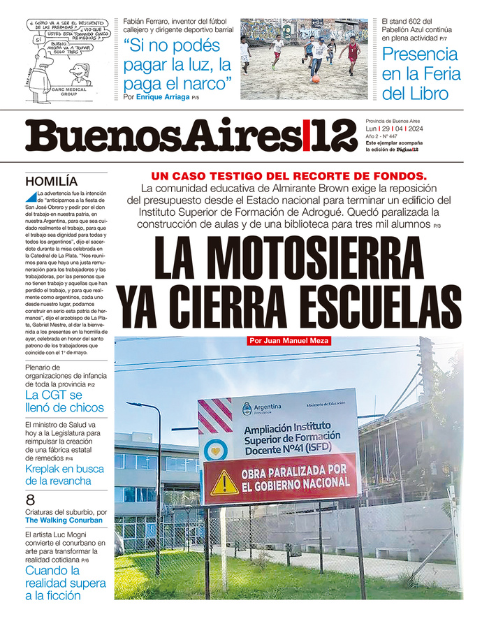 Tapa de suplemento