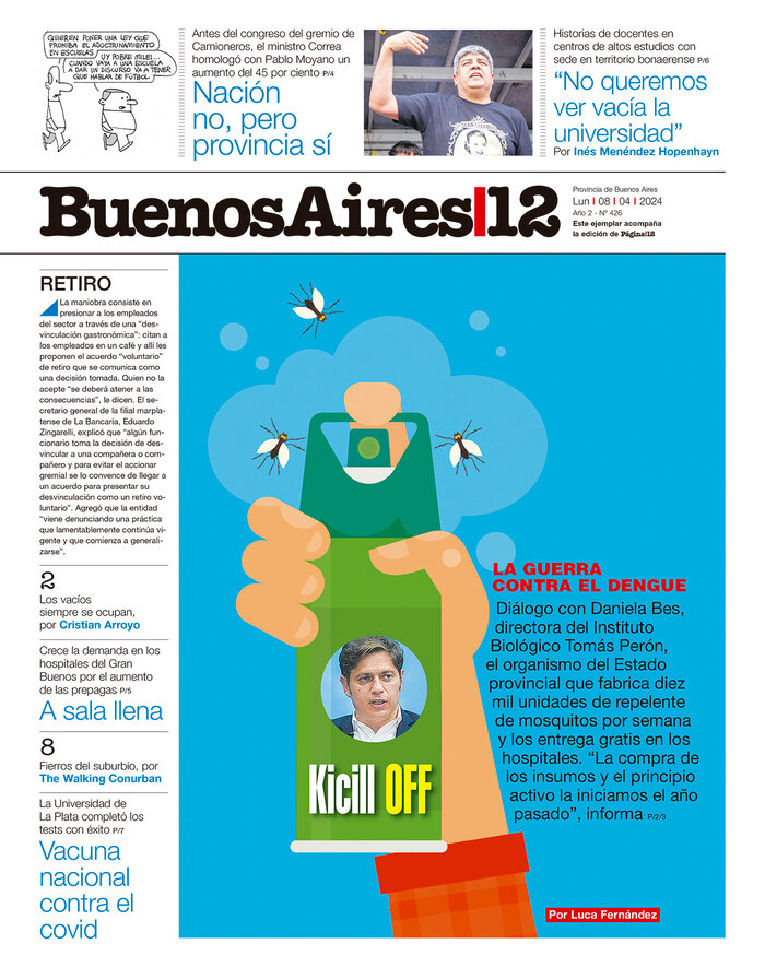 Tapa de suplemento
