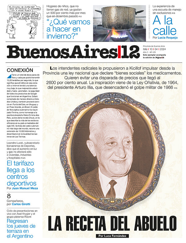 Tapa de suplemento