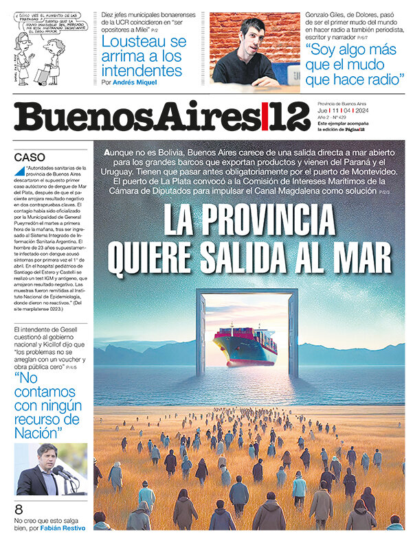 Tapa de suplemento
