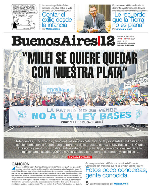 Tapa de suplemento