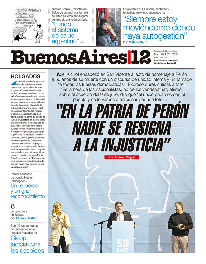 Tapa de suplemento