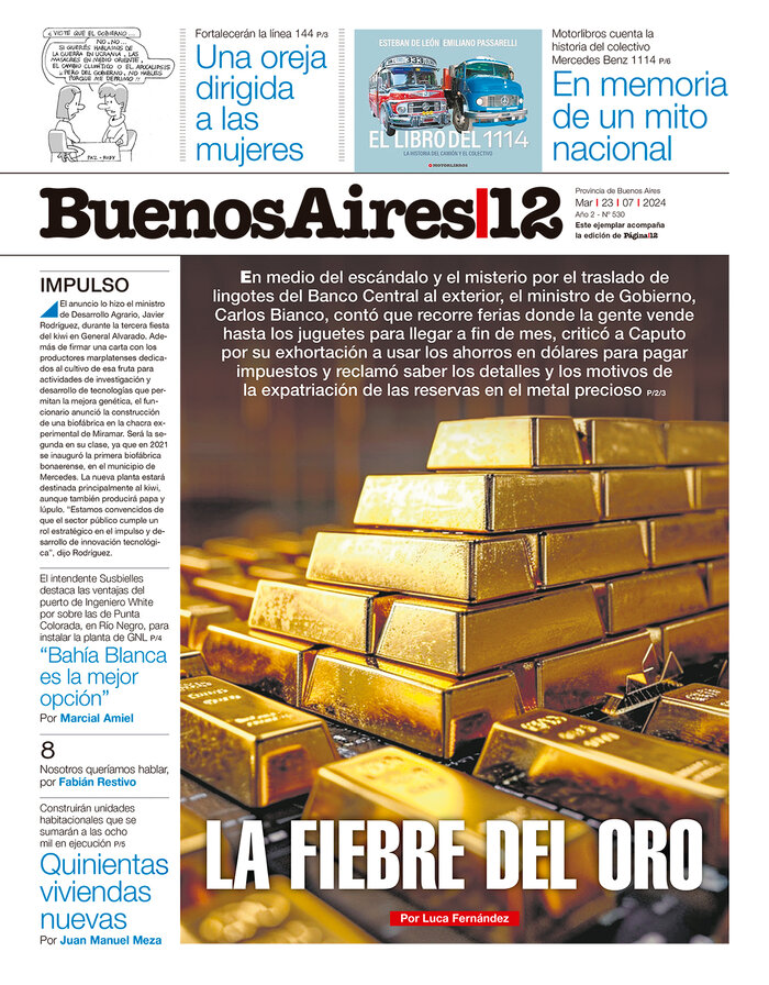 Tapa de suplemento