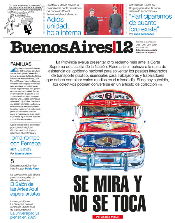 Tapa de suplemento