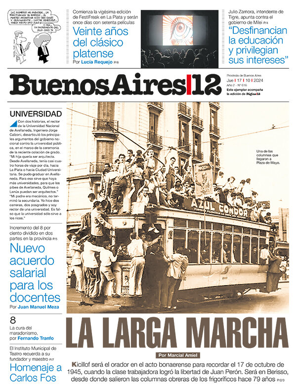 Tapa de suplemento