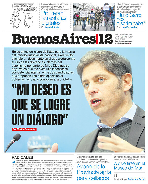 Tapa de suplemento