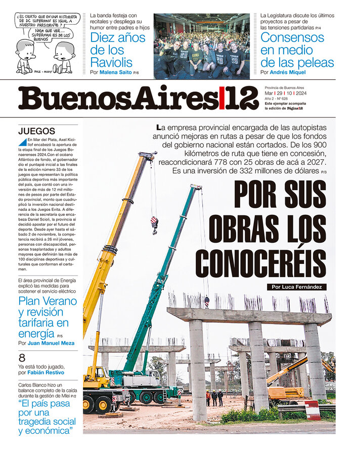 Tapa de suplemento