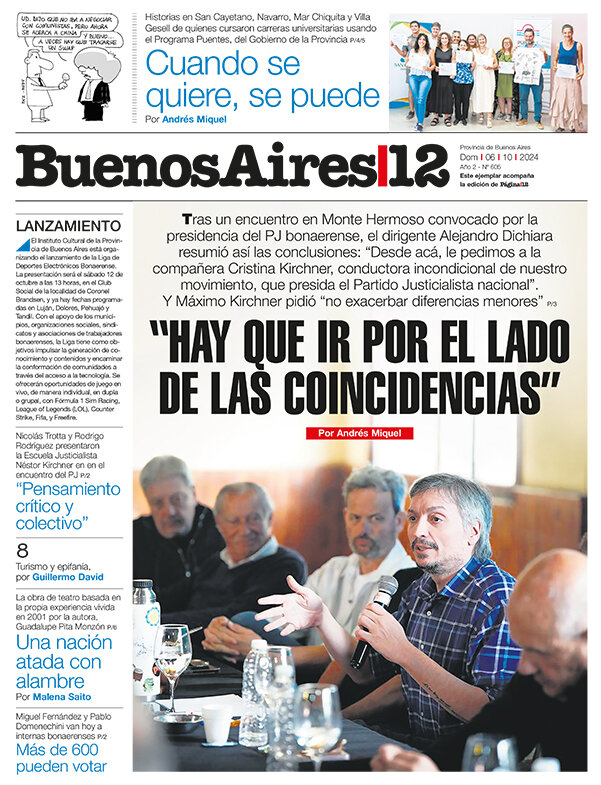 Tapa de suplemento