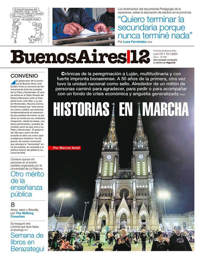 Tapa de suplemento