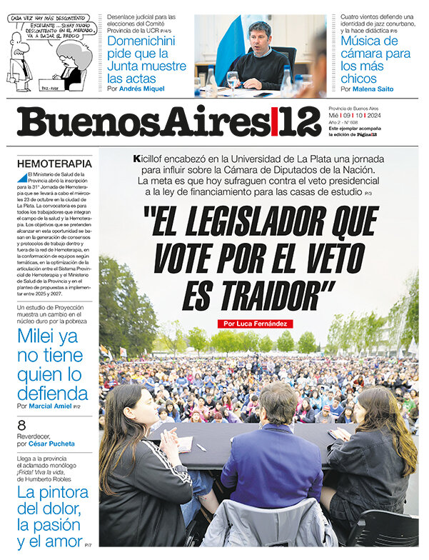 Tapa de suplemento