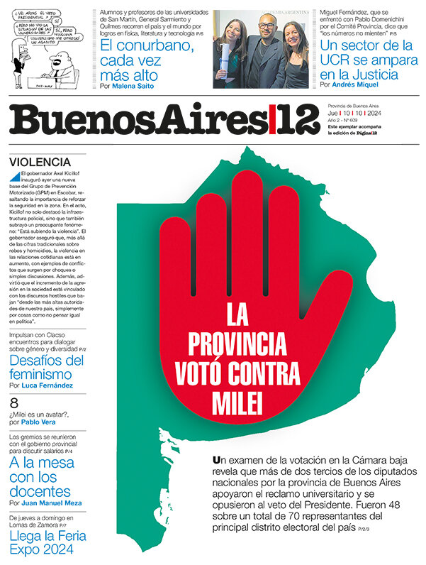 Tapa de suplemento