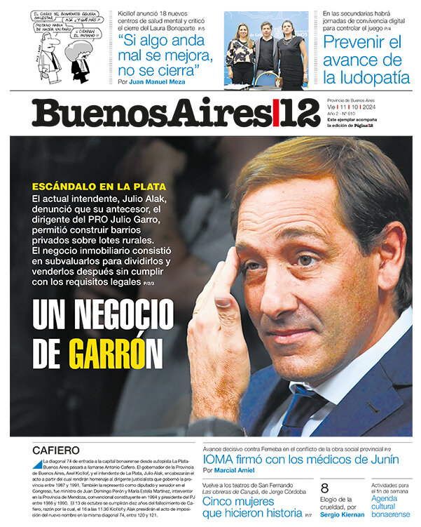 Tapa de suplemento