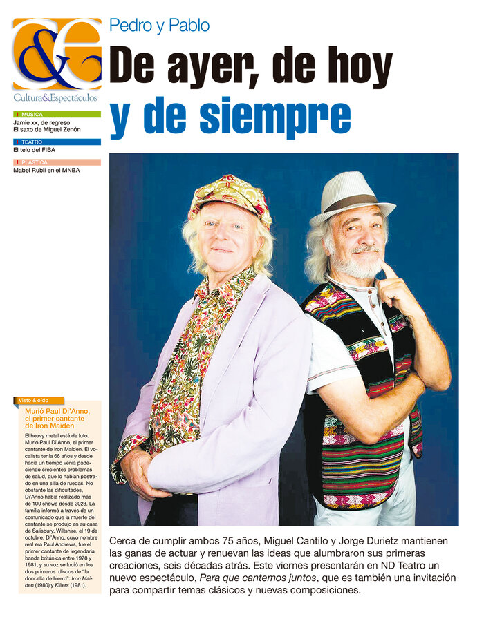 Tapa de suplemento