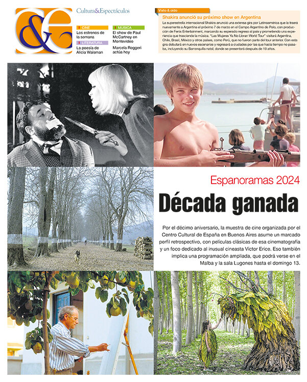 Tapa de suplemento