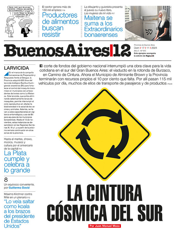 Tapa de suplemento