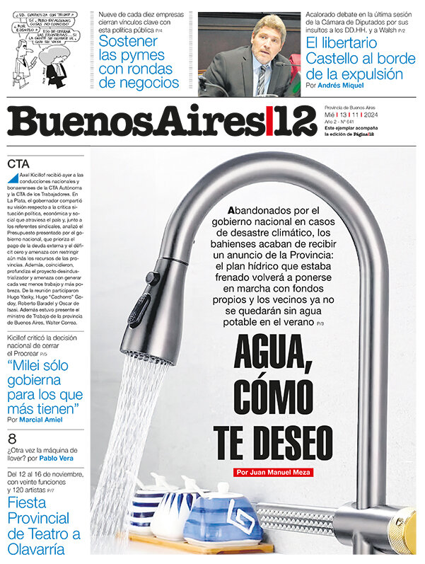 Tapa de suplemento