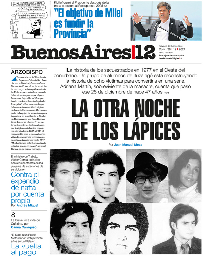 Tapa de suplemento