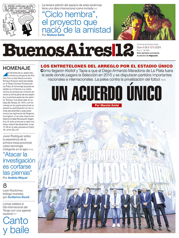 Tapa de suplemento