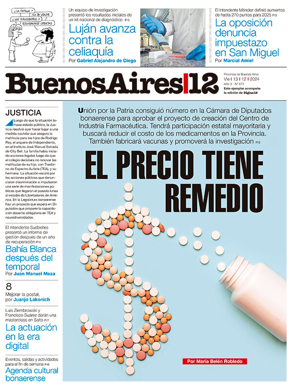 Tapa de suplemento