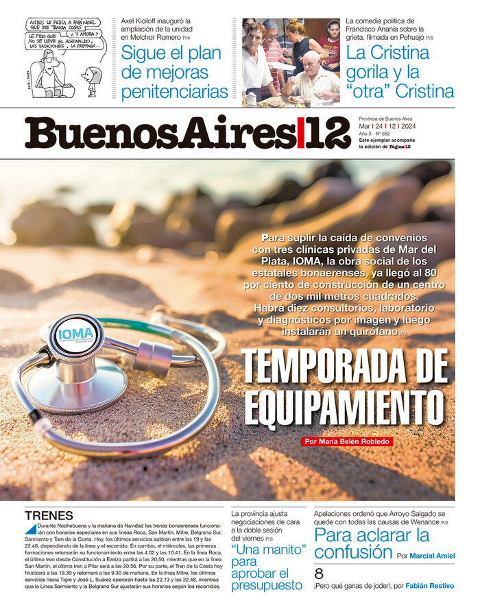 Tapa de suplemento