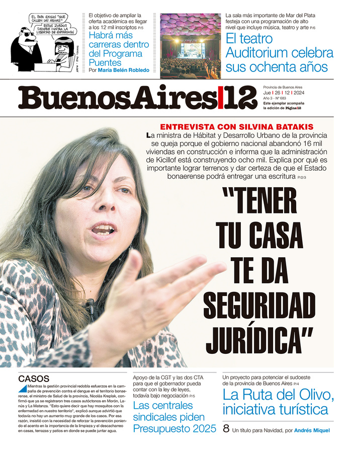 Tapa de suplemento