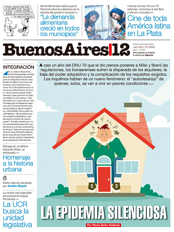 Tapa de suplemento