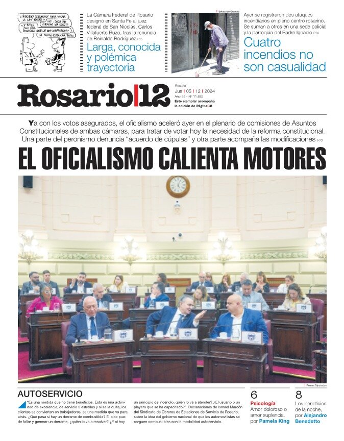 Tapa de suplemento