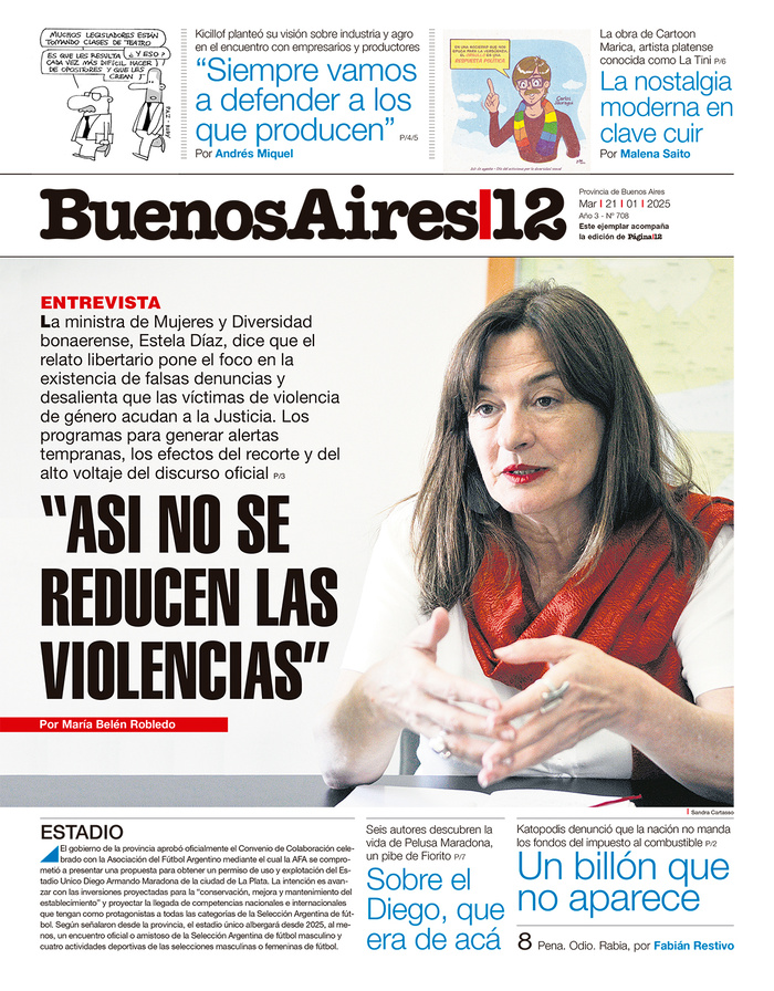 Tapa de suplemento