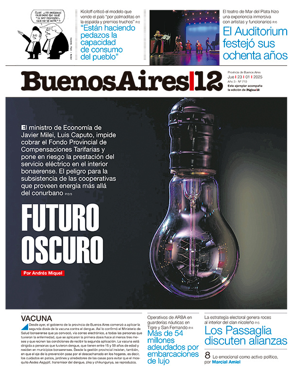 Tapa de suplemento