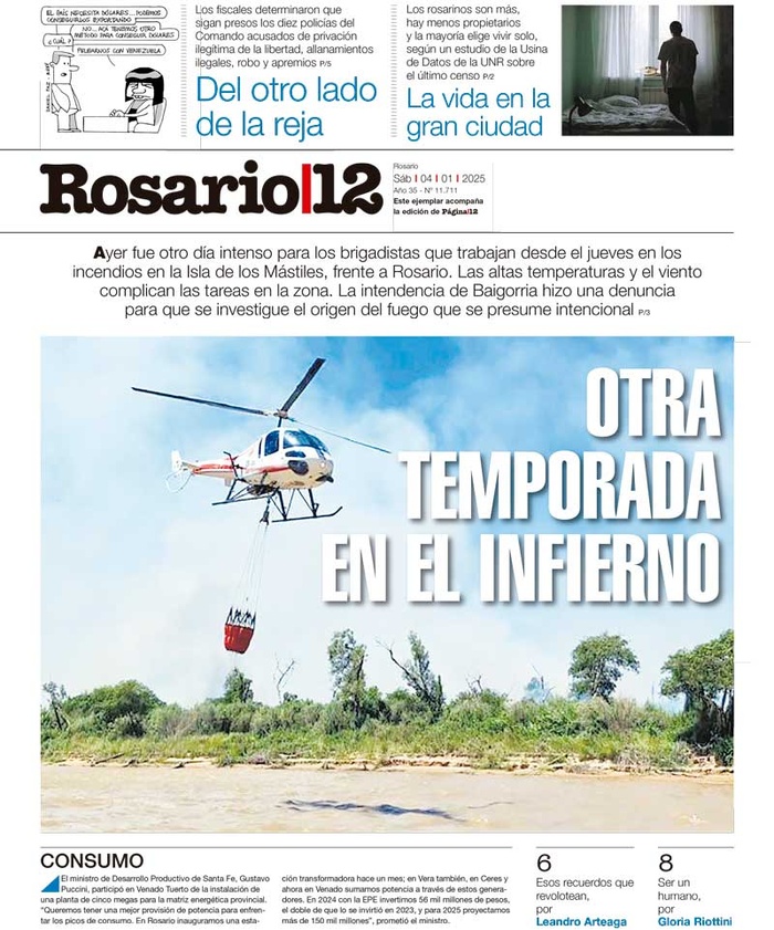 Tapa de suplemento