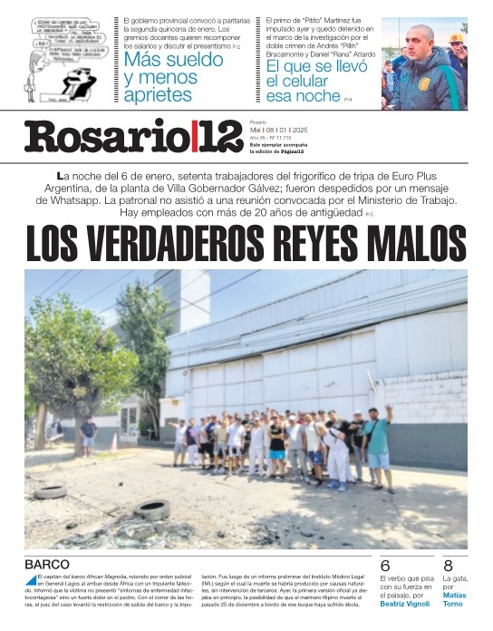 Tapa de suplemento