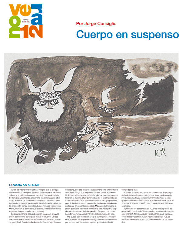 Tapa de suplemento