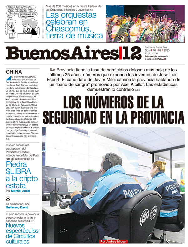 Tapa de suplemento