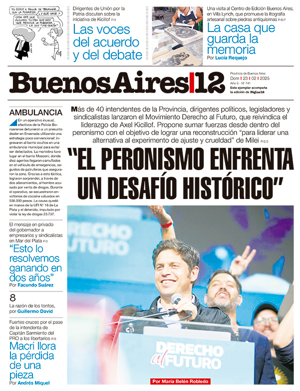 Tapa de suplemento