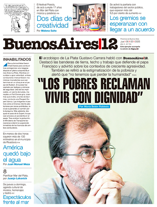 Tapa de suplemento