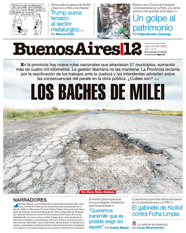 Tapa de suplemento