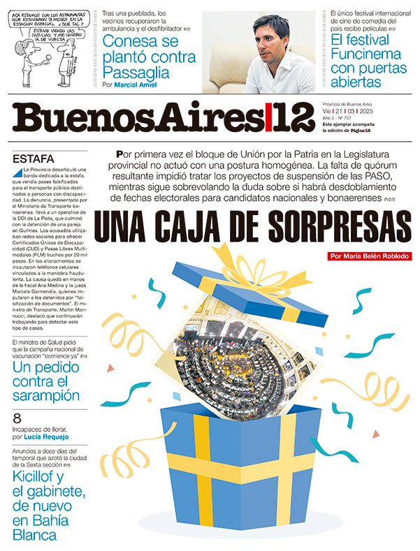 Tapa de suplemento