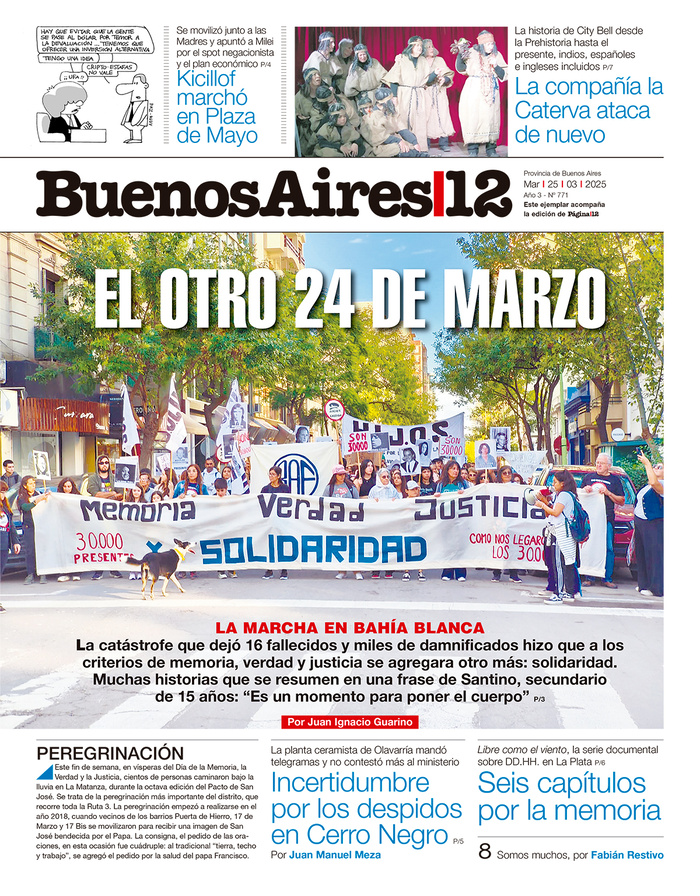 Tapa de suplemento