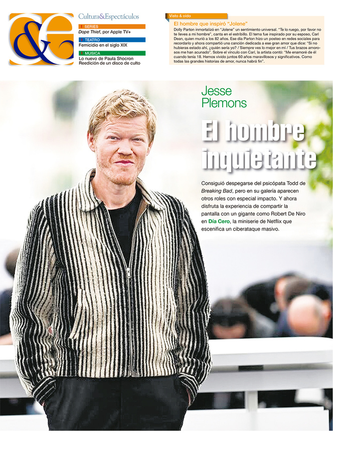 Tapa de suplemento