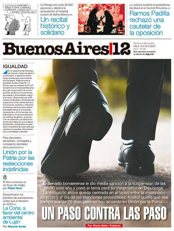 Tapa de suplemento