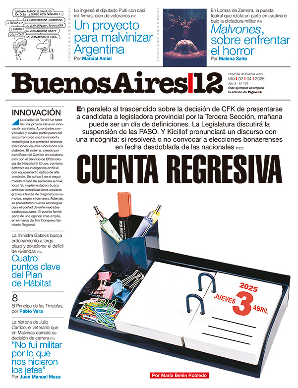 Tapa de suplemento