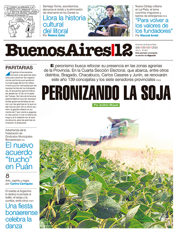 Tapa de suplemento