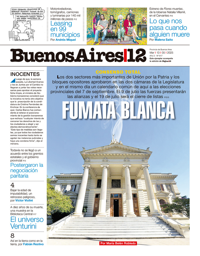 Tapa de suplemento