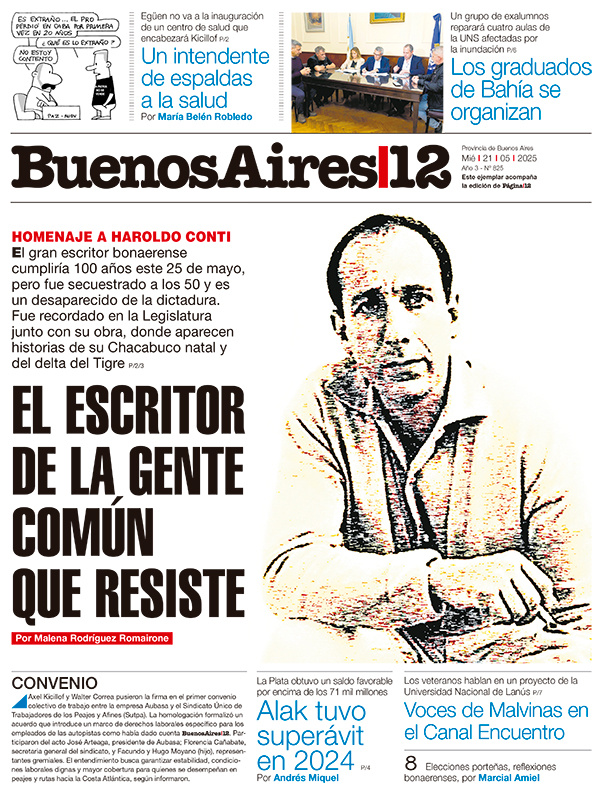 Tapa de suplemento
