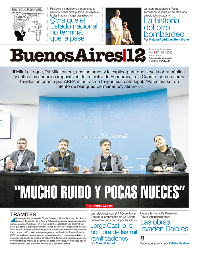 Tapa de suplemento