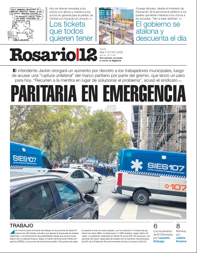 Tapa de suplemento