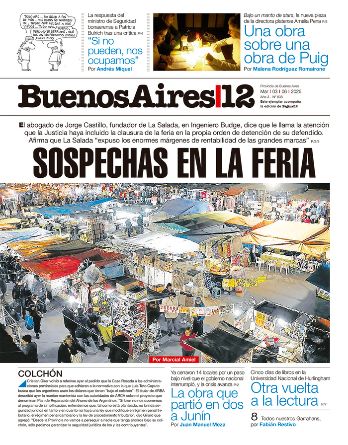 Tapa de suplemento