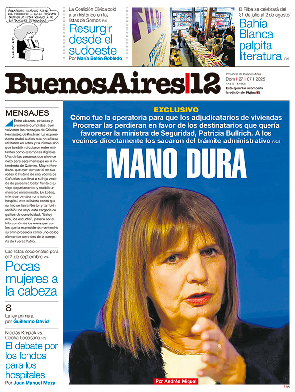 Tapa de suplemento