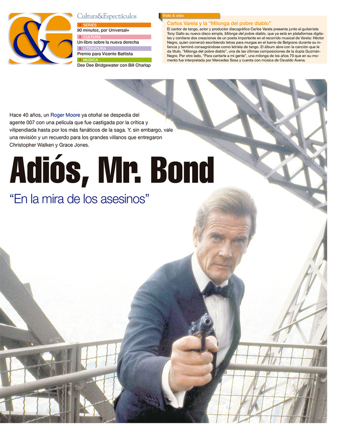 Tapa de suplemento