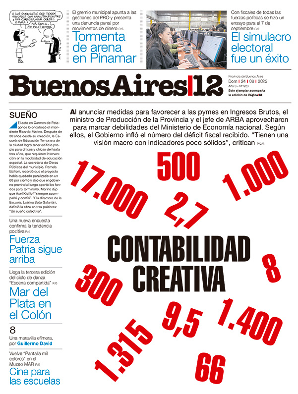 Tapa de suplemento